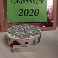 16.Хальметова Г.И..jpg