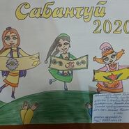 26.Девликамова Лилия.jpg